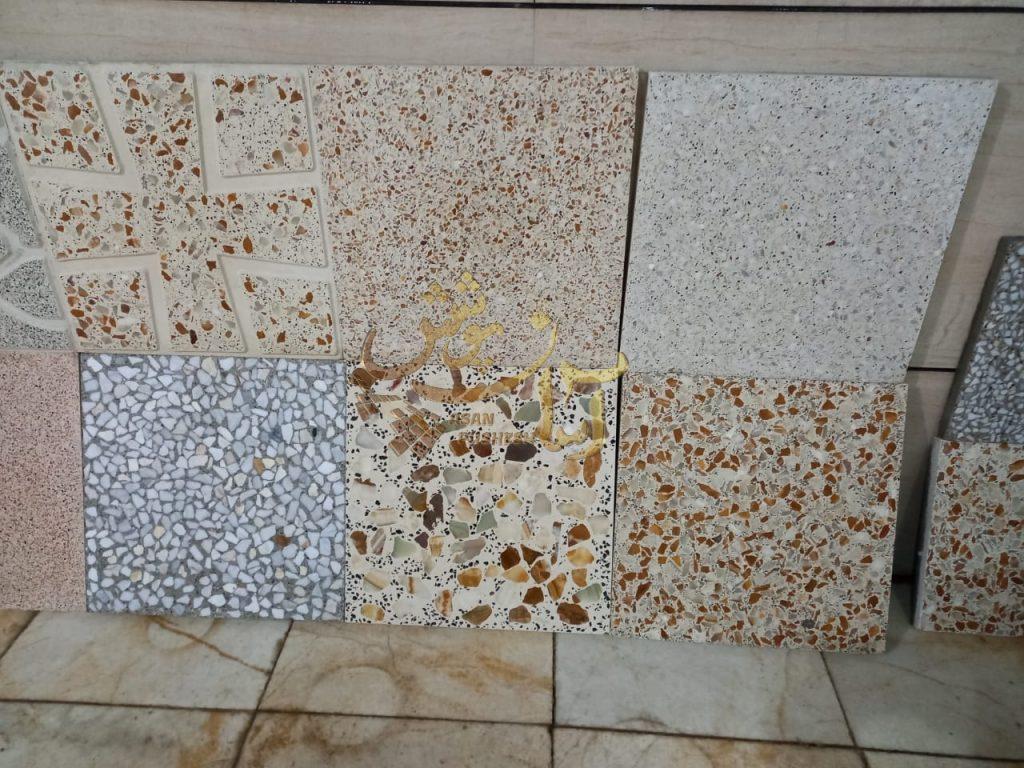 موزاییک پرسی
