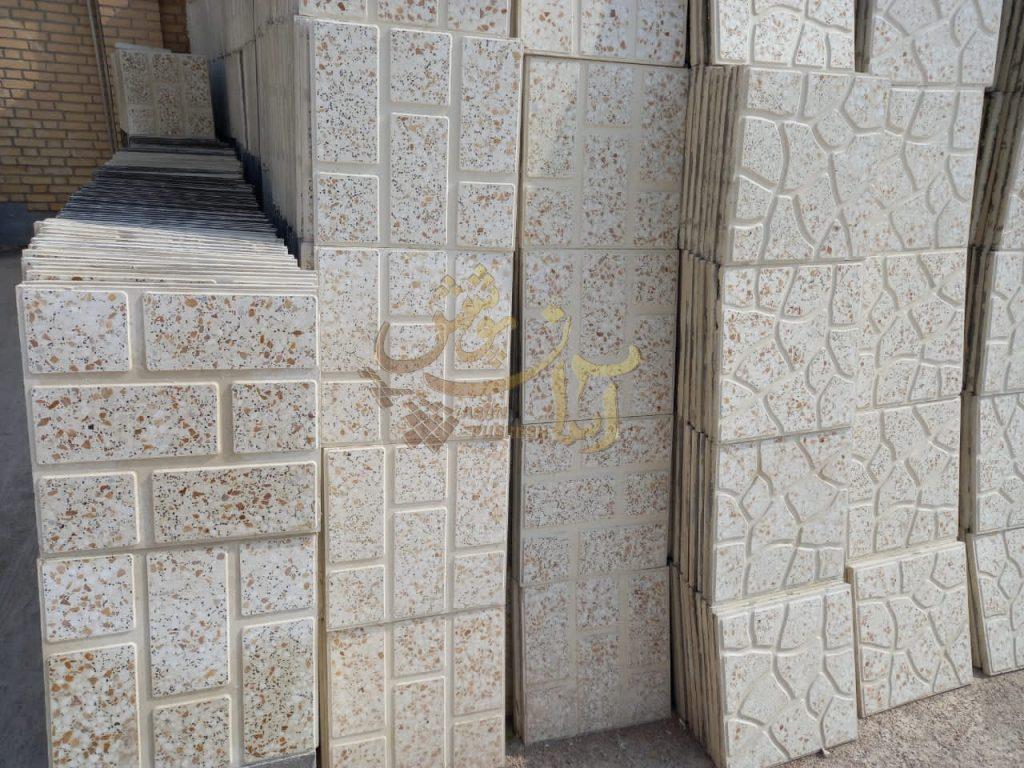 موزاییک پرسی