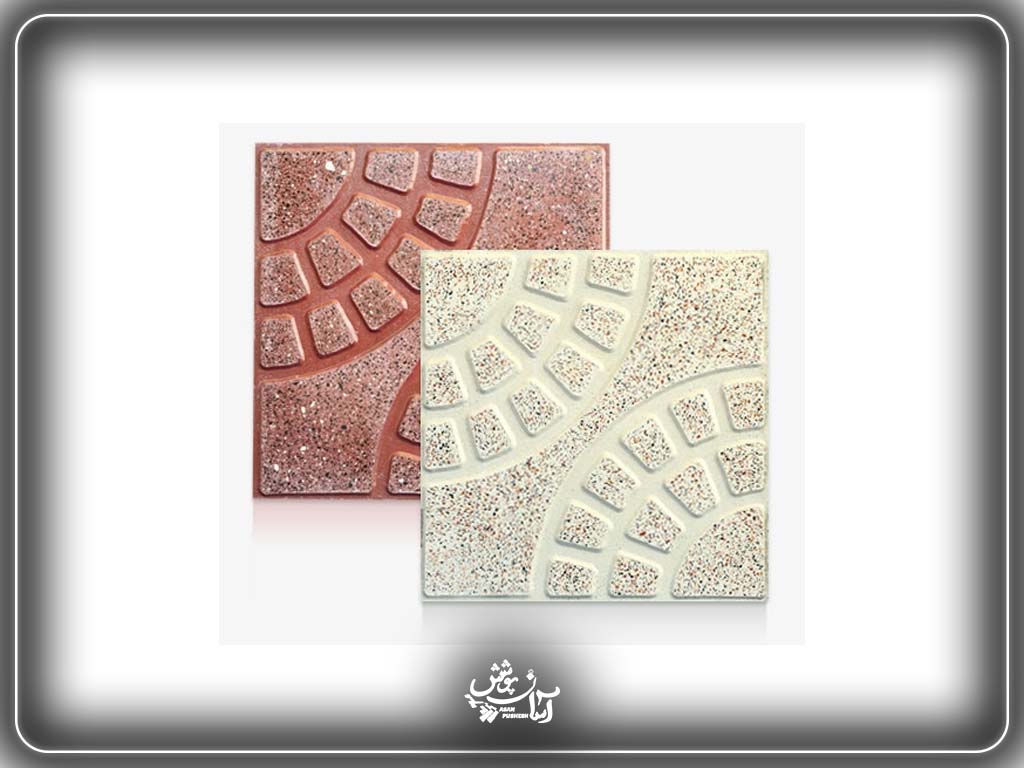 موزاییک پرسی صنعتی برای حیاط